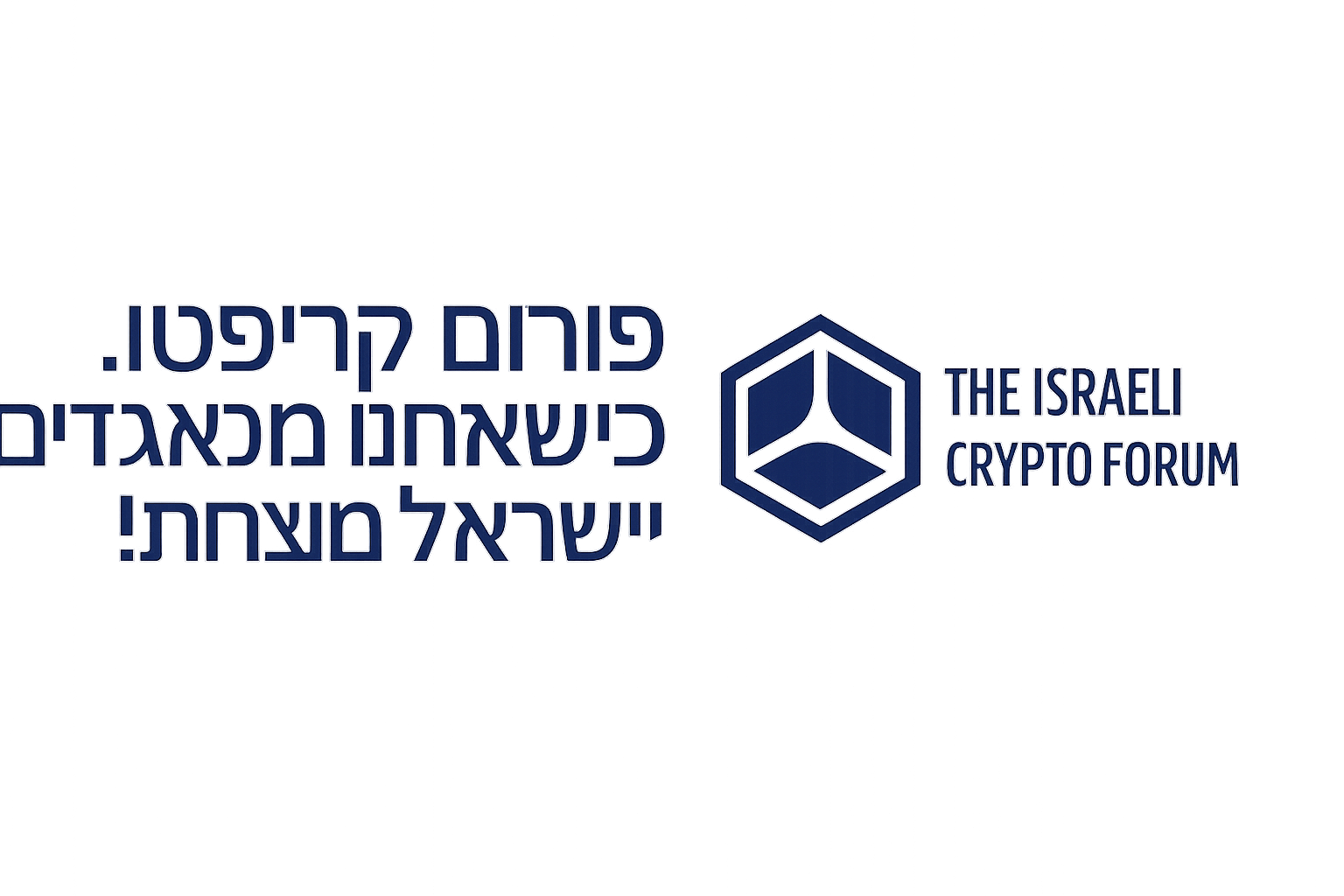 פורום הקריפטו